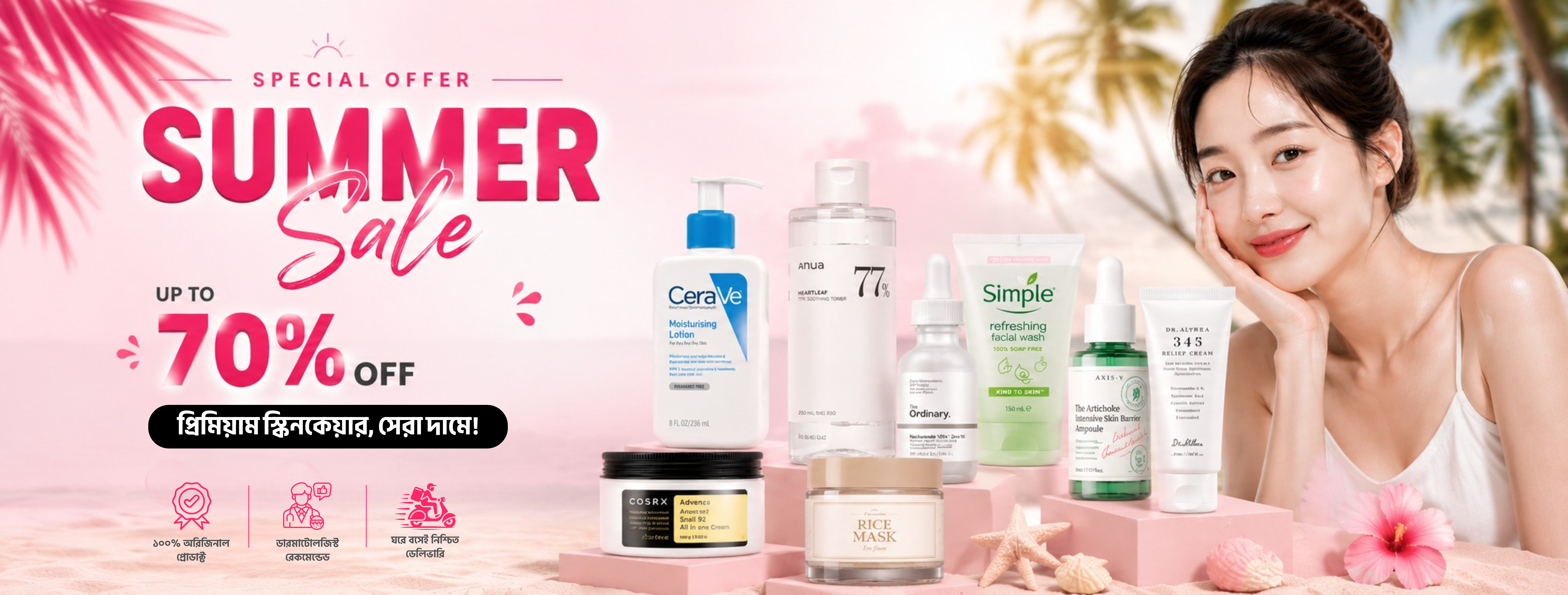 Summer Sale up to 70% off skincare